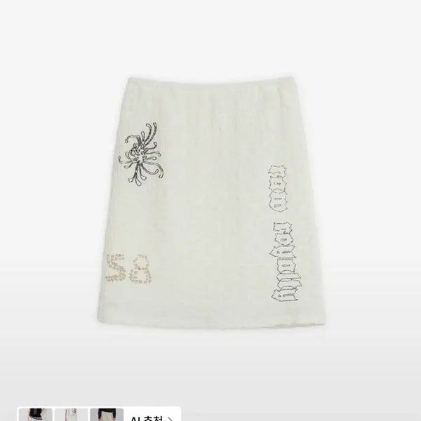 [BUNJANG] Sunburn Project Midi Skirt / 썬번프로젝트 미디 스커트 판매합니다