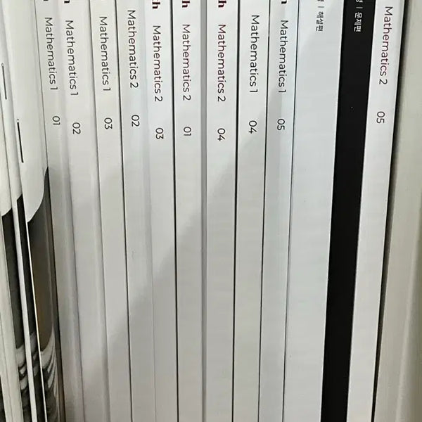 [BUNJANG] Song Joon Hyuk 2027 Smooth Mathematics Set / 2027 Smooth Mathematics 스무스 세트 | 송준혁