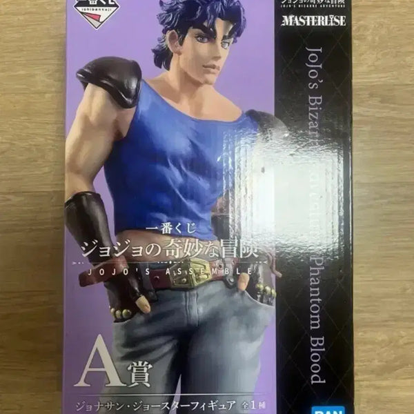 [BUNJANG] JoJo's Bizarre Adventure Jojo's Assemble Ichiban Kuji Prize A Jonathan Joestar Figure / 죠죠의 기묘한 모험 죠죠 어셈블 제일복권 A상 죠나단 죠스타 피규어