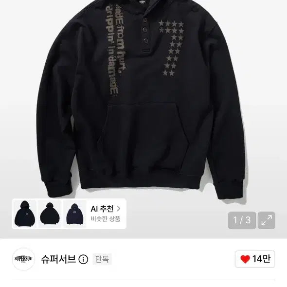 [BUNJANG] Supersub Seven Henley Neck Hoodie Navy / 슈퍼서브 세븐 데미지 헨리넥 후디 네이비