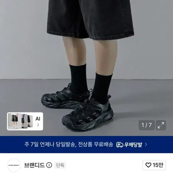 [BUNJANG] Branded Washing Black Denim Bermuda Shorts (Size 30) / 브랜디드 워싱블랙 데님 버뮤다 30사이즈