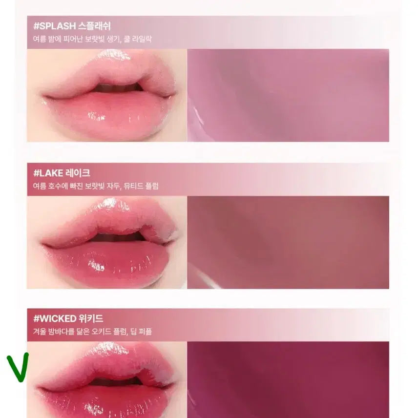 [BUNJANG] INGA Water Glow Tint Wicked / 잉가 워터 글로우 틴트 위키드 새상품
