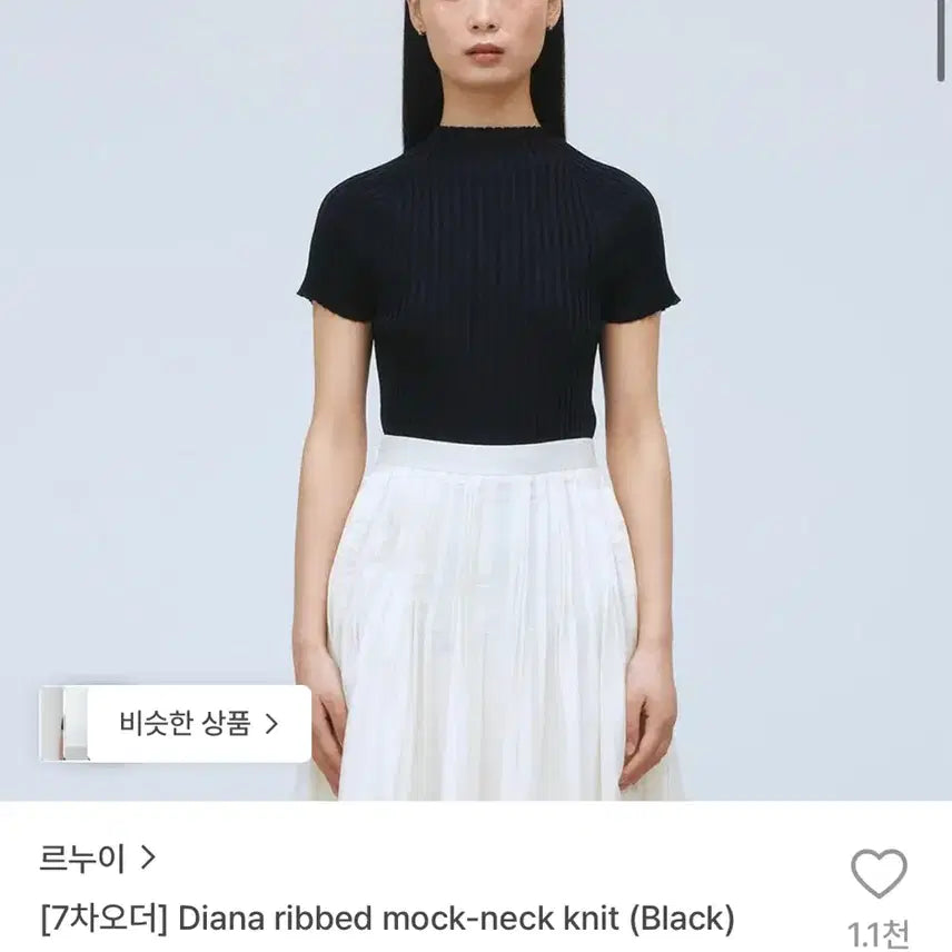 [BUNJANG] Le Noir Diana Ribbed Turtleneck Knit Black / 르누이 다이애나 립 긴팔 목폴라 니트 블랙 Diana