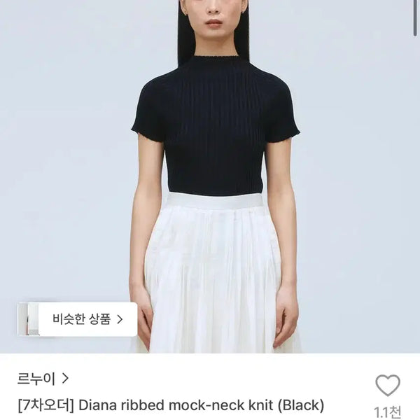 [BUNJANG] Le Noir Diana Ribbed Turtleneck Knit Black / 르누이 다이애나 립 긴팔 목폴라 니트 블랙 Diana