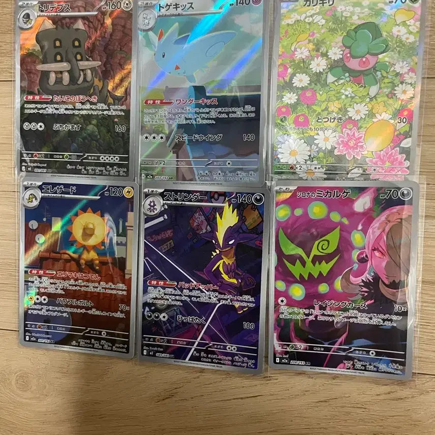 [BUNJANG] Pokemon Card AR Japanese Version Bundle Set / 포켓몬 카드 ar 일본판 일괄판매