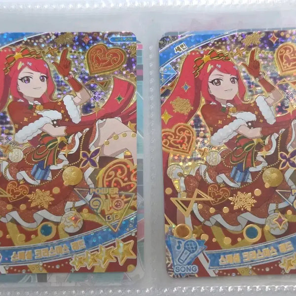 [BUNJANG] IFREE Sebin Photocard (4-Star Special Christmas Red) / 아이프리 5탄 4성 스페셜 크리스마스 레드 세빈