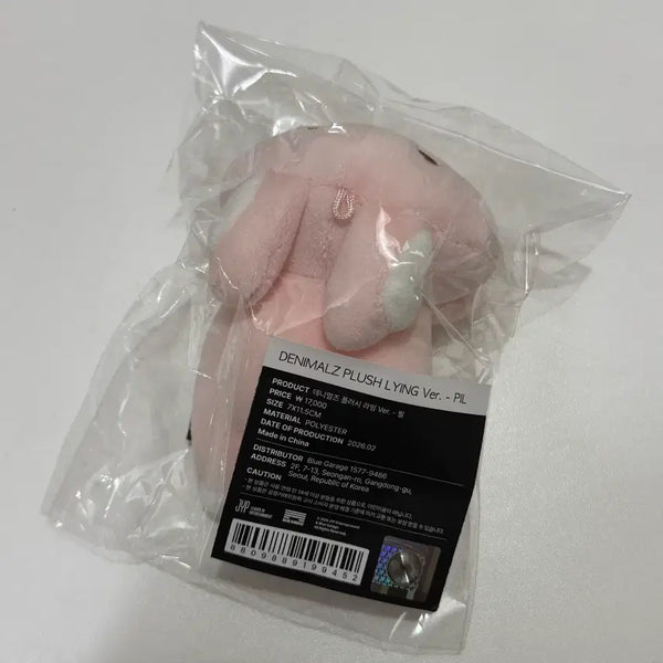 [BUNJANG] DAY6 Young K Dennimals Plush Doll / 데니멀즈 필끼 데이식스 원필 인형