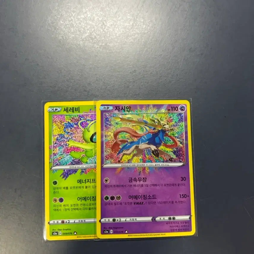 [BUNJANG] Pokemon Cards Bundle / 포켓몬카드