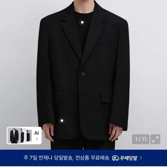[BUNJANG] Musinsa Standard Big Daddy Oversized Blazer L / 무탠다드 빅대디 오버 블레이져 L