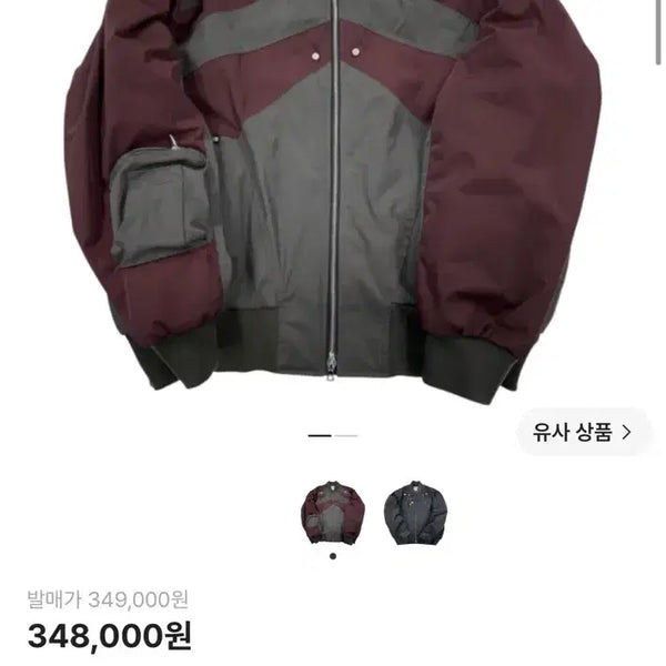 [BUNJANG] UNDER MY CAR X OH HYUN SUK Vol.2 Hardware Jacket / 언더마이카 x 오현석 볼튬.2 하드웨어 자켓