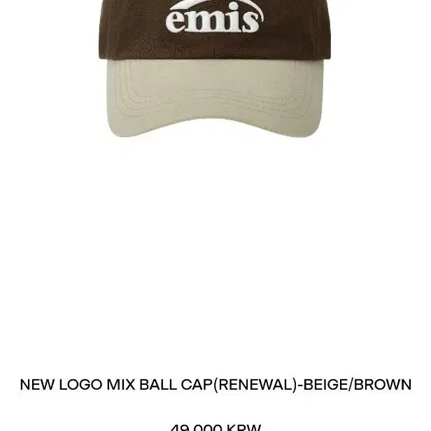 [BUNJANG] EMIS New Logo Mix Ball Cap Beige/Brown / (새제품)이미스 모자