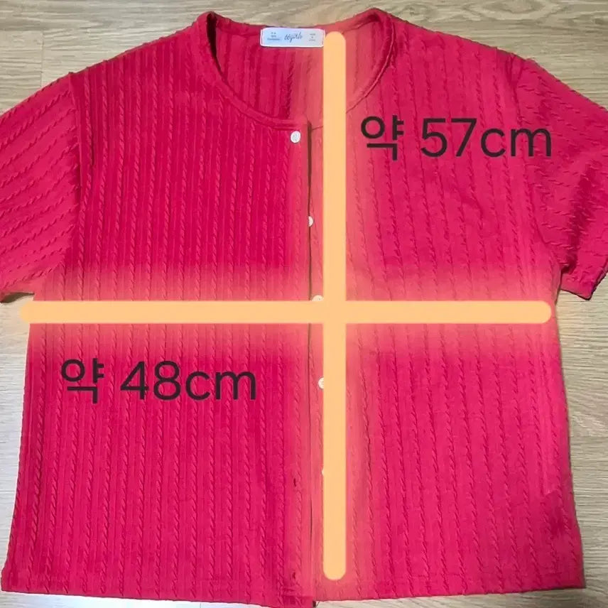 [BUNJANG] Red Short-Sleeve Cardigan / 레드 반팔 가디건