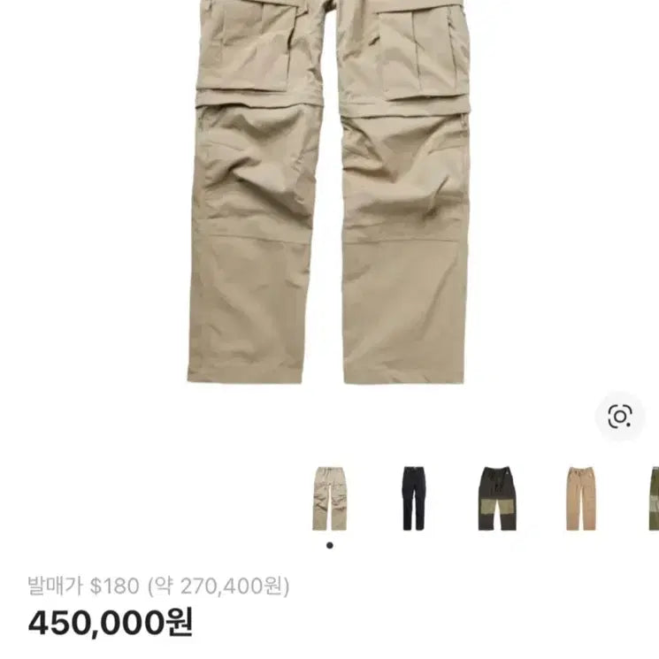 [BUNJANG] Nike ACG Smith Summit Pants Khaki / 나이키 ACG 스미스서밋 팬츠 카키 US/EU S