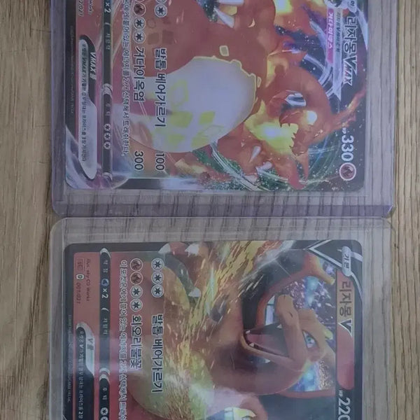 [BUNJANG] Charizard Pokemon Card Bundle Set / 리자몽 포켓몬카드 일괄 팝니다