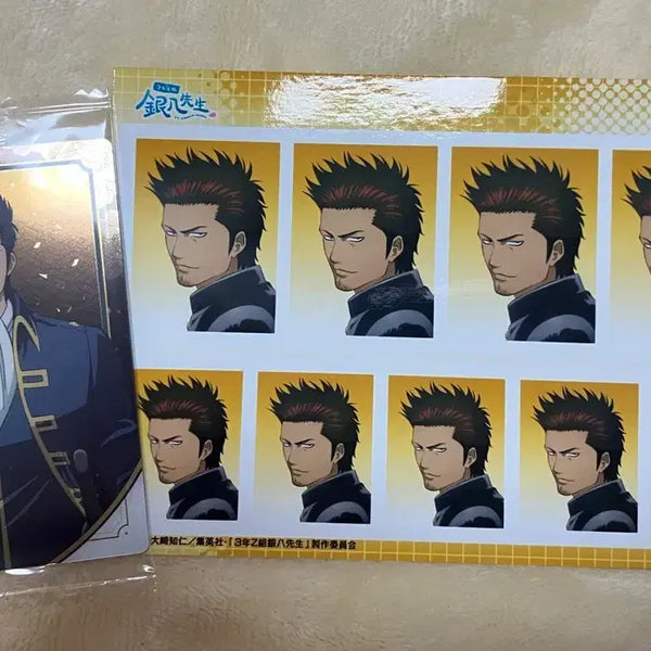[BUNJANG] Gintama Kondo Isao Wafer Card Bundle Set / 일괄) 은혼 곤도 증사 웨하스카드