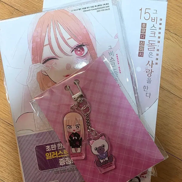 [BUNJANG] Do You Love a Bisque Doll? Volume 15 Limited Edition Set / 그 비스크 돌은 사랑을 한다 15권 초판 한정판