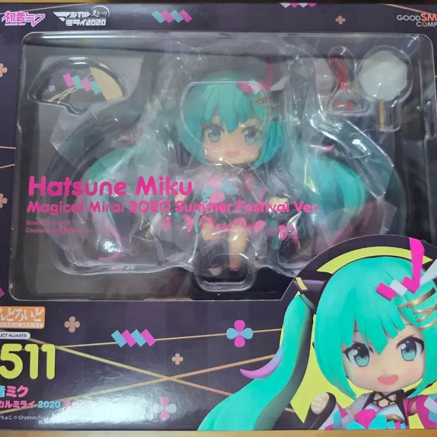 [BUNJANG] Good Smile Company Nendoroid Hatsune Miku Magical Mirai 2020 Summer Festival Ver. / 넨도로이드 하츠네 미쿠 매지컬미라이 2020 여름축제 ver