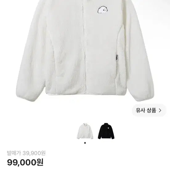 [BUNJANG] SPAO Fleece Hoodie / 놈당곰 후리스