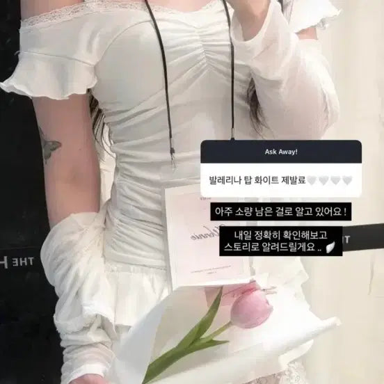 [BUNJANG] Klisier Ballerina Top White New / 클리시어 발레리나탑 화이트 새상품 택O