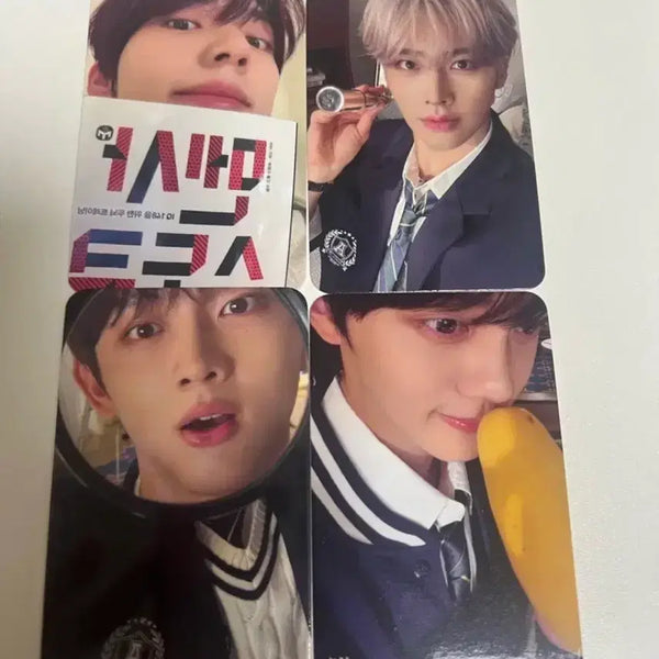 [BUNJANG] ANDWAVE Showcon First Concert Exit Photocard Bundle Set / 앤더블 쇼콘 첫콘 퇴장 포카 4장 일괄