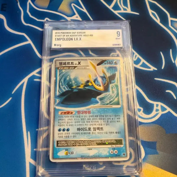 [BUNJANG] Pokemon Empoleon LV.X Holo Korean Card PSA 9 / 포켓몬 카드 엠페르트 LV.X 홀로 한국어 brg9