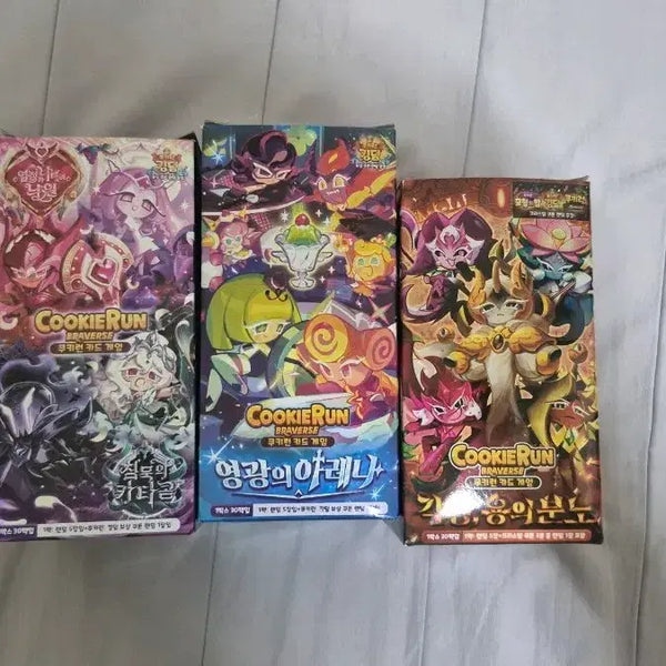 [BUNJANG] Cookie Run BraveVerse 5, 7, 9, 10 Series C/U Cards Bundle (Approx. 750 pcs) / 쿠키런 브레이버스 5, 7, 9, 10탄 C U 카드 약 750장 일괄