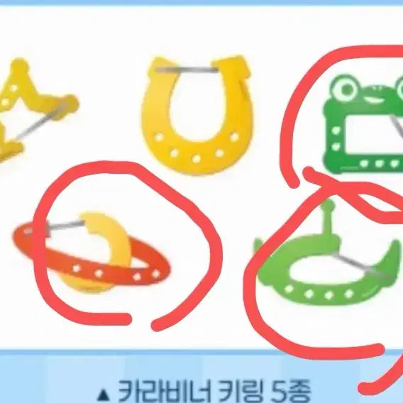[BUNJANG] Alien Carabiner Lilypad Carabiner / 알린 카라비너 행성카라비너 릴리패드카라비너