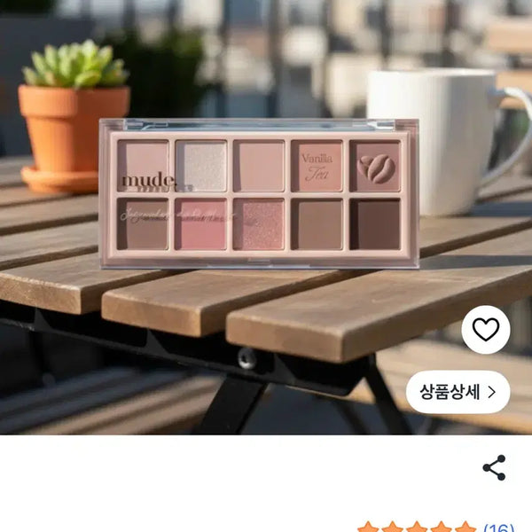 [BUNJANG] Mude Sole Moment Eyeshadow Palette 05 Toffeenut Latte / 뮤드 숄 모먼트 아이섀도우 팔레트 05 토피넛라떼