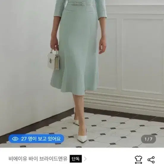 [BUNJANG] Bride And You RAYA Tweed Long Dress Mint / 비에이유 바이 브라이드앤유 RAYA 트위드 롱 드레스(원가 35만원)