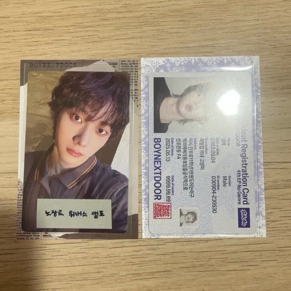 [BUNJANG] BOYNEXTDOOR Sung Ho NO WRONGAnswers Weverse Album Photocard / 보넥도 성호 노장르 위버스 앨범 포카