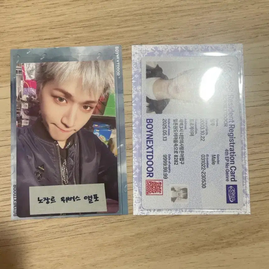 [BUNJANG] BOYNEXTDOOR Riwoo 'Our' Album Photocard / 보넥도 리우 노장르 위버스 앨범 포카