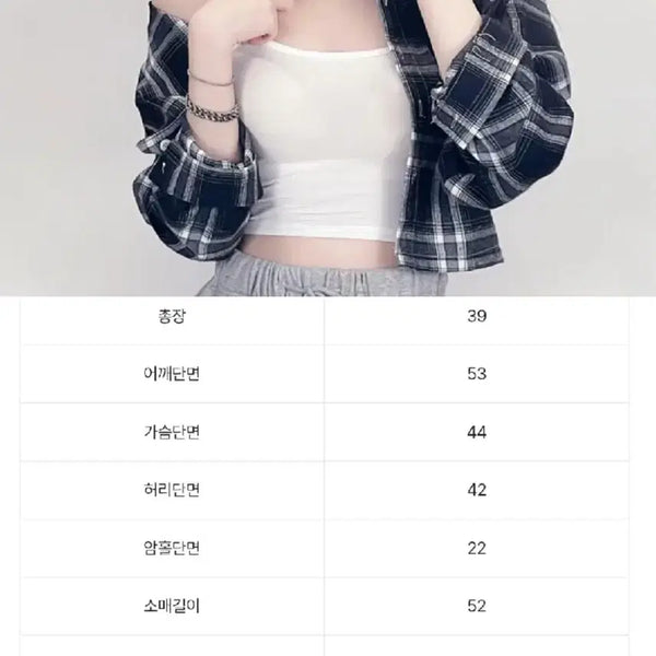 [BUNJANG] WANTT Checked Cropped Shirt (Black) / 에이블리 WANTT 크롭 체크 셔츠 남방 (블랙)