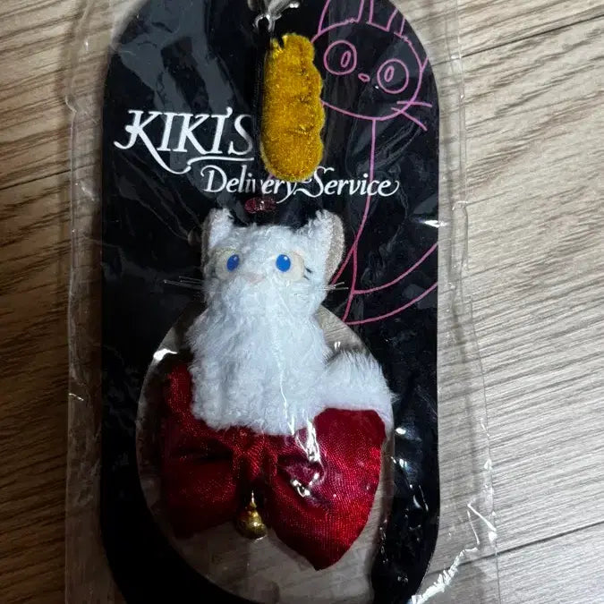 [BUNJANG] Studio Ghibli Kiki's Delivery Service Lili Keychain / 지브리 마녀배달부키키 릴리 키링 팝니다