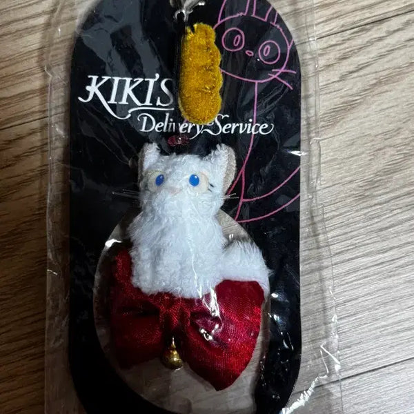 [BUNJANG] Studio Ghibli Kiki's Delivery Service Lili Keychain / 지브리 마녀배달부키키 릴리 키링 팝니다
