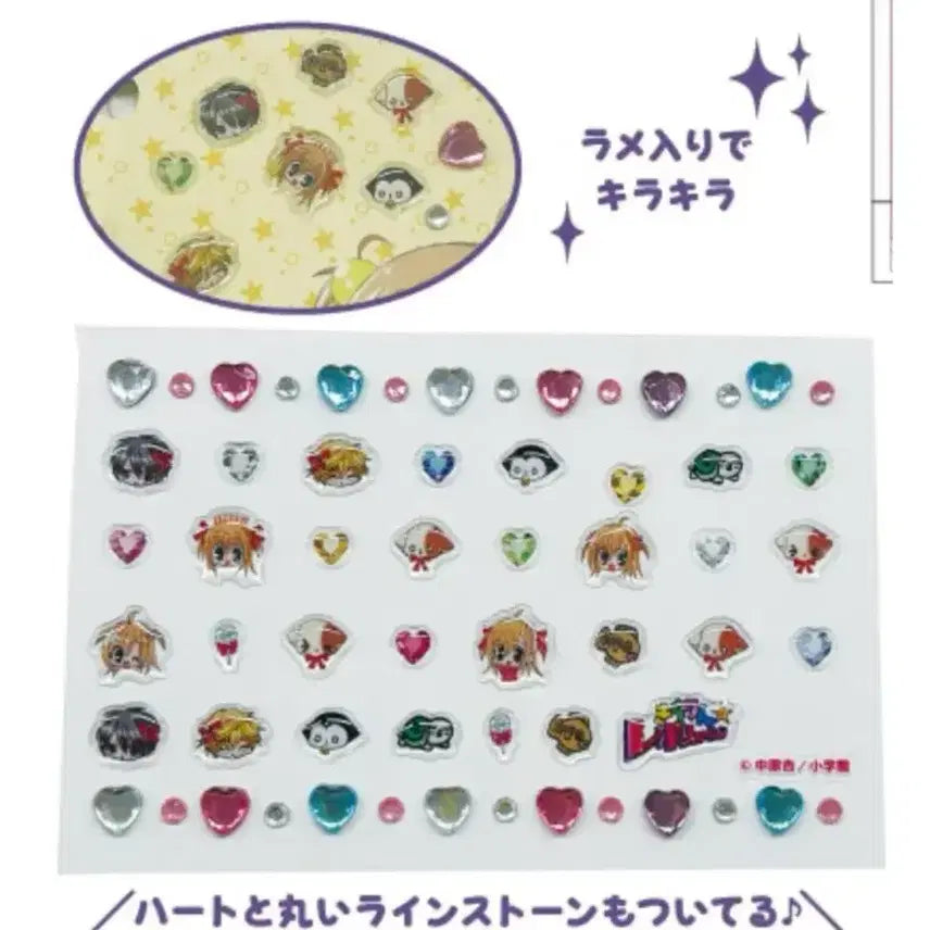 [BUNJANG] Witchform Lala's Style Diary Nail Sticker / 윗치폼 라라의 스타일기 네일스티커 양도