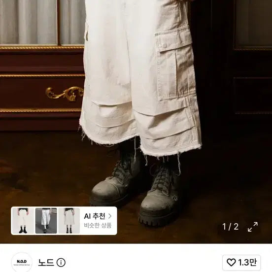 [BUNJANG] Node Stone Washed Cargo Shorts White Size 2 / 노드 스톤 워싱 카고 숏팬츠 화이트 2사이즈