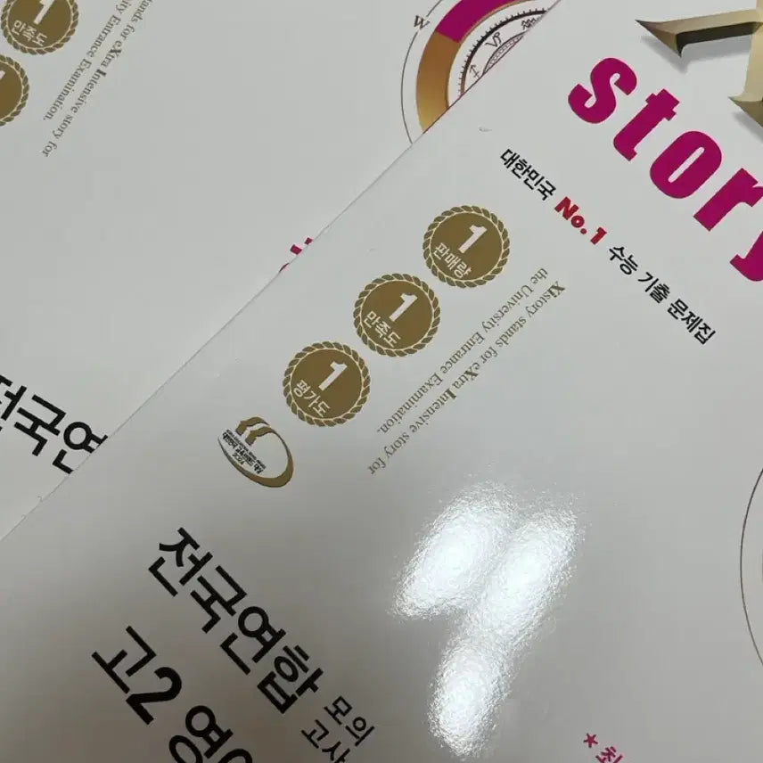 [BUNJANG] 2024 ZISTORY Grade 11 English Practice Problems Volume / 자이스토리 고2 영어 문제편 12회 수록 판매