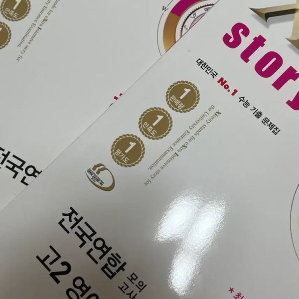 [BUNJANG] 2024 ZISTORY Grade 11 English Practice Problems Volume / 자이스토리 고2 영어 문제편 12회 수록 판매