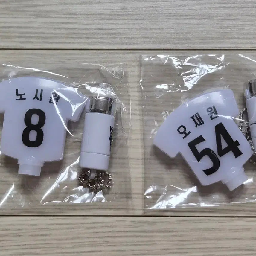 [BUNJANG] Hanwha Eagles Uniform LED Keychain Bundle Set / 한화이글스  LED키링(일괄)
