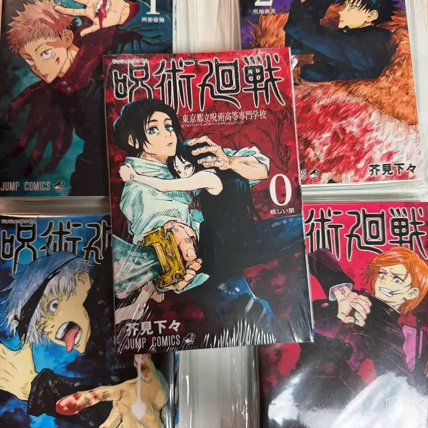 [BUNJANG] Jujutsu Kaisen Original Manga Volumes 0-4 (Sealed) / 주술회전 원서 만화책 0-4권 판매합니다 (미개봉)