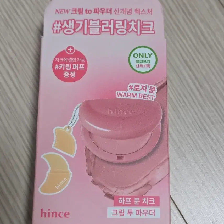 [BUNJANG] hince Half Moon Cheek Rosy Moon / 힌스 하프 문 치크 로지문
