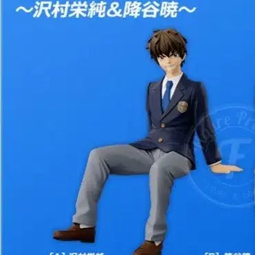 [BUNJANG] Ace of Diamond Sawamura Eijun Break Time Figure / 다이아몬드 에이스 사와무라 에이쥰 에이준 브레이크 타임 피규어