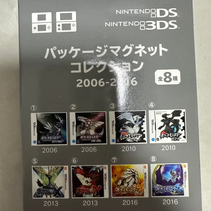 [BUNJANG] Pokemon Center Package Magnet Collection 2006-2016 (Single Random Item) / (단품, 랜덤) 포켓몬센터 패키지 마그넷 컬렉션 2006-2016