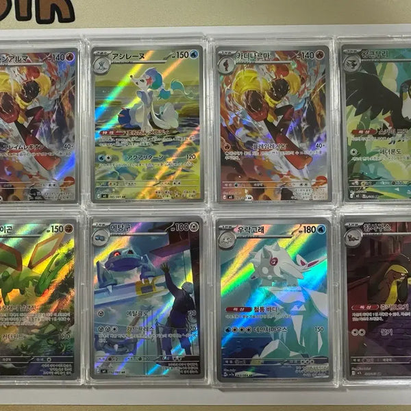 [BUNJANG] Pokemon Card AR, SR Bundle Set (13 Cards) / 포켓몬카드 ar (일판+한판), sr 13장 일괄