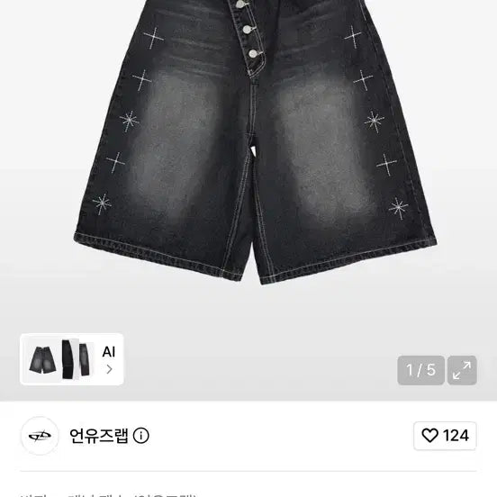 [BUNJANG] Unus Lab Cross Stitch Denim Bermuda Pants Black M / 언유즈랩 크로스 스티치 데님 버뮤다 팬츠 블랙 M