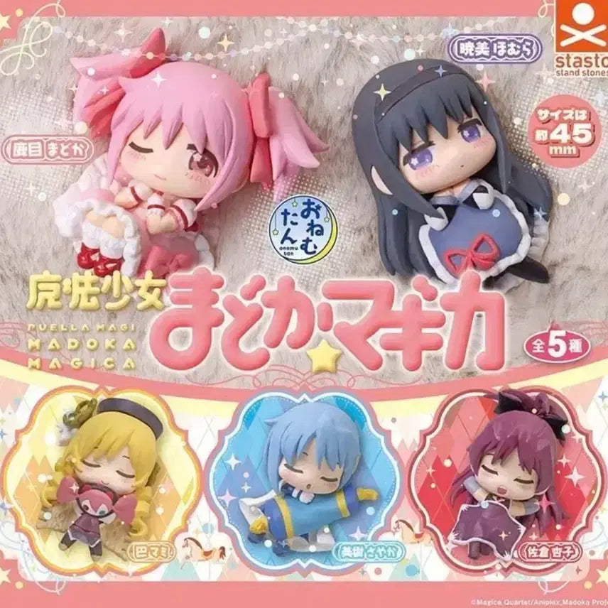 [BUNJANG] Madoka Magica Onemutan Gacha Full Set Figures (Sealed) / 미개봉 일괄)미소녀 마마마 오네무탄 가챠 풀세트 판매 피규어