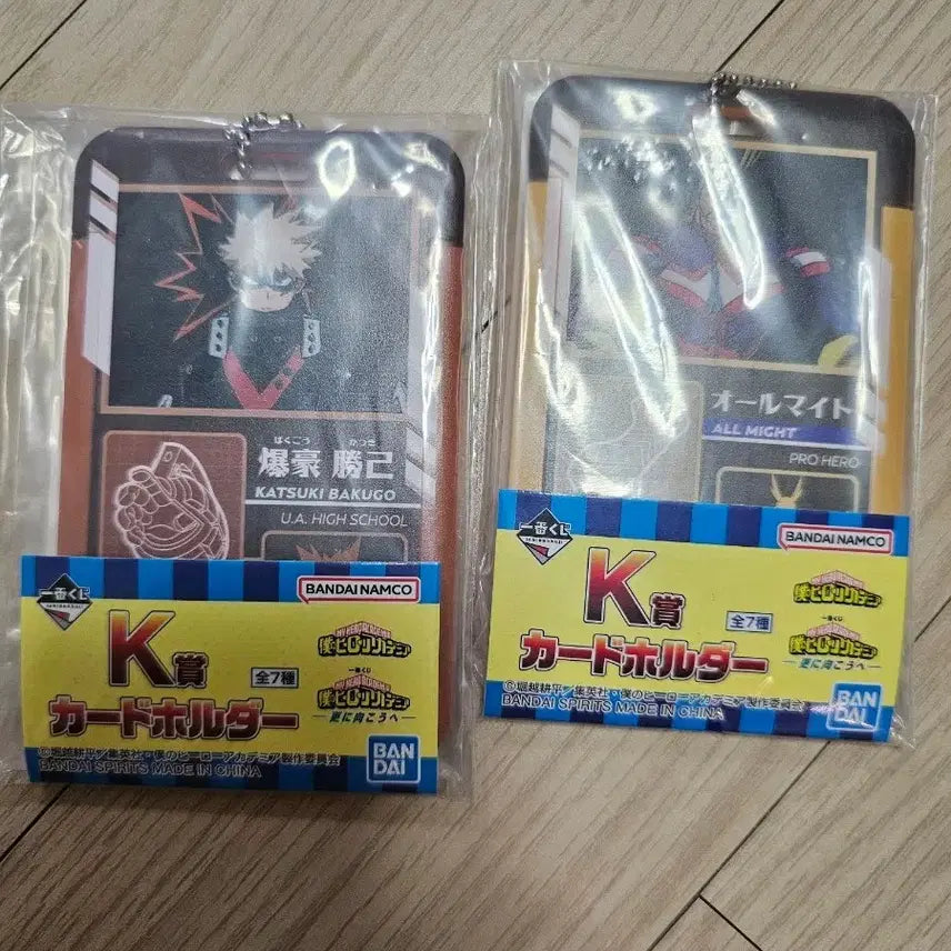 [BUNJANG] My Hero Academia Ichiban Kuji Card Holder All Might Bakugo / 나의 히어로 아카데미아 제일복권 이치방쿠지 카드 홀더 올마이트 바쿠고 K