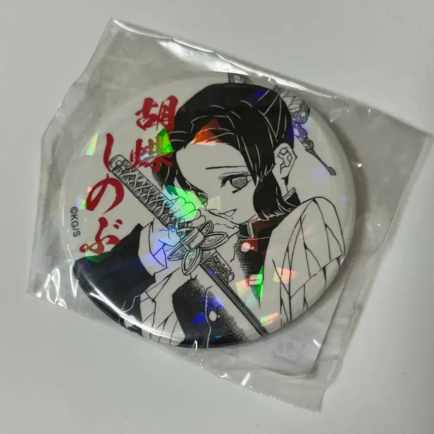[BUNJANG] Demon Slayer: Kimetsu no Yaiba Original Art Exhibition Shinobu Can Badge / 귀멸의칼날 원화전 캔뱃지 (시노부)