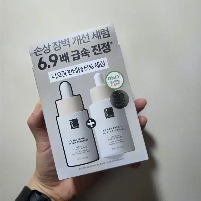 [BUNJANG] Layerlab Niosome Panthenol 5% Serum Double Set 30ml + 30ml / 레이어랩 니오좀 판테놀 5% 세럼 30ml+30ml 더블 기획