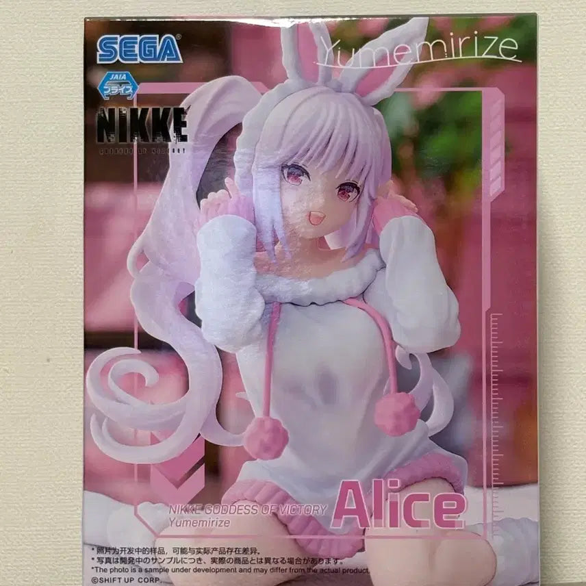 [BUNJANG] SEGA NIKKE Alice Figure (Sealed) / (미개봉) 세가 니케 앨리스 피규어
